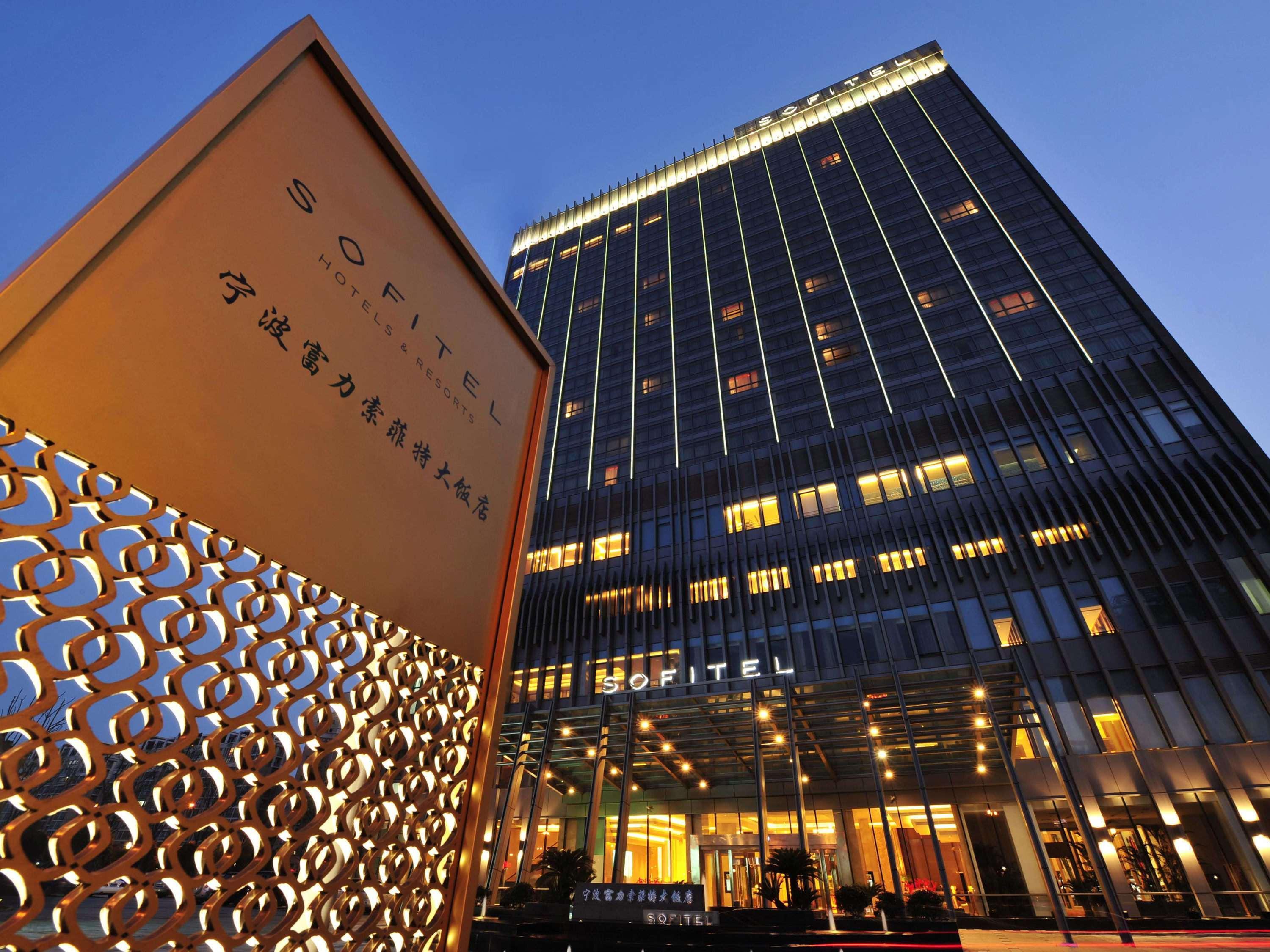Sofitel Ningbo Hotel Екстериор снимка